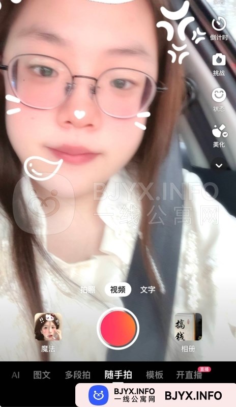 一线体验「上海•浦东」一线8DSM98号