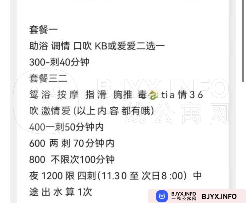 一线体验「湖南•长沙」一线TIXR3F号