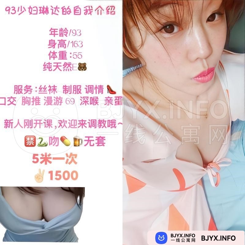 一线体验「山西•太原」一线3K5JJ4号