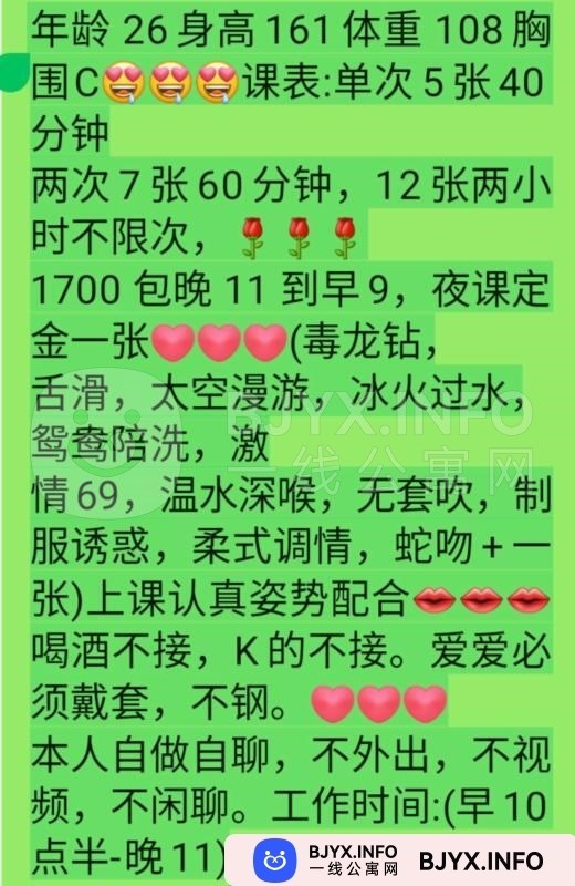 一线体验「湖北•武汉」一线B6L27K号