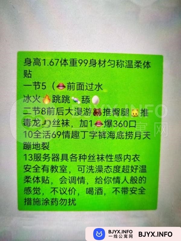 一线体验「黑龙江•哈尔滨」一线QKYMGB号