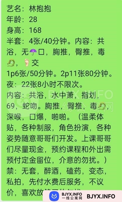 一线体验「江苏•苏州」一线W1X0AK号