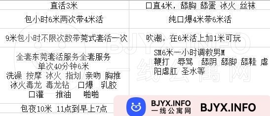 一线体验「辽宁•葫芦岛」一线1UQ446号