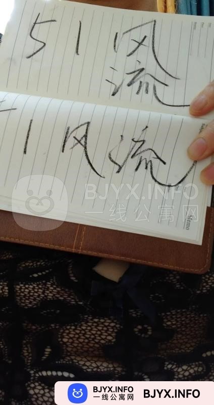 一线体验「安徽•合肥」一线Y7V57J号