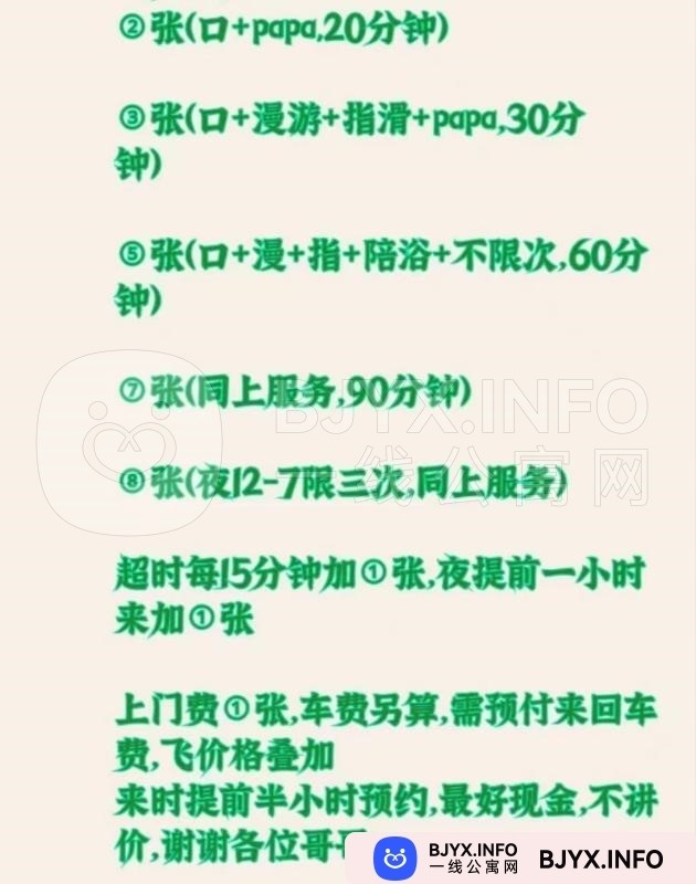 一线体验「天津•东丽」一线TEG7UX号