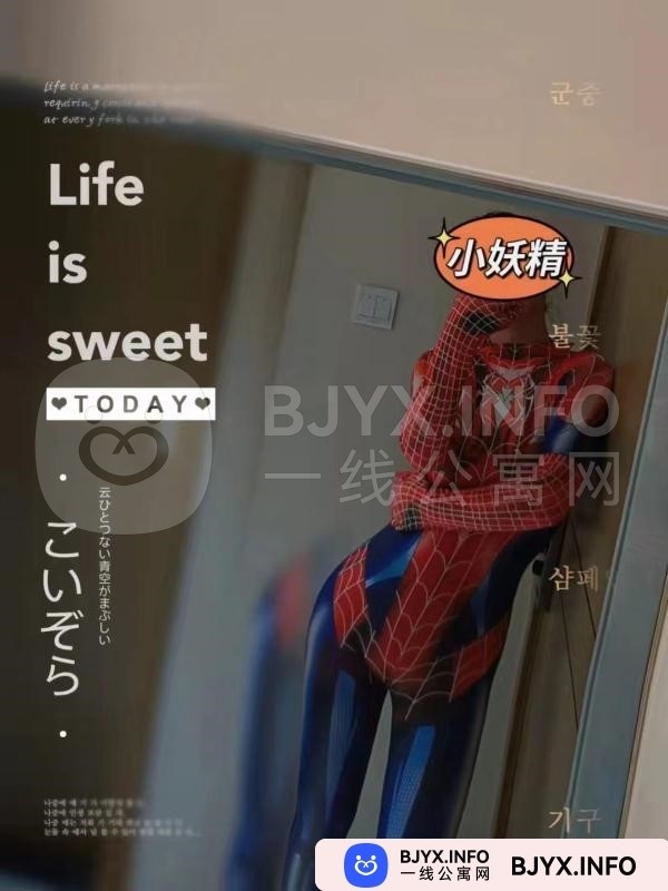 一线体验「江苏•南京」一线UG8GE7号