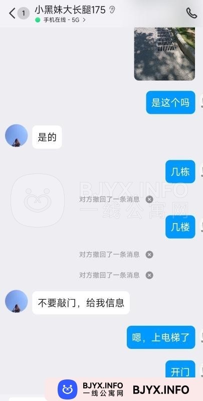 一线体验「安徽•合肥」一线243EHS号