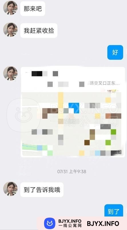 一线体验「安徽•合肥」一线X3OD57号