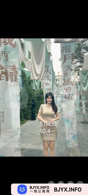 一线体验「安徽•合肥」一线YGX3ND号