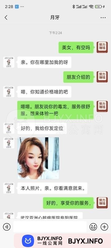 一线体验「安徽•阜阳」一线DHY0R5号