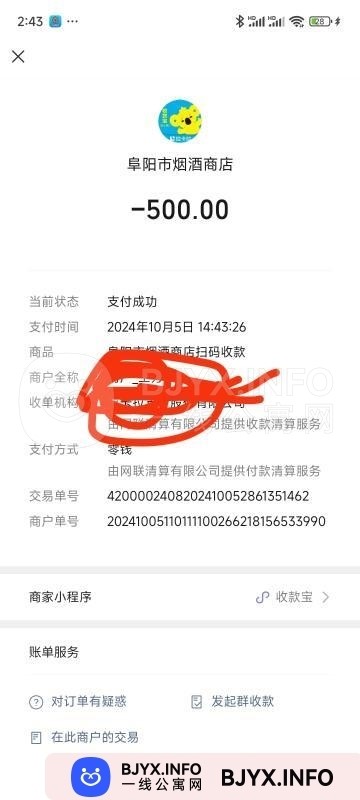 一线体验「安徽•阜阳」一线DHY0R5号