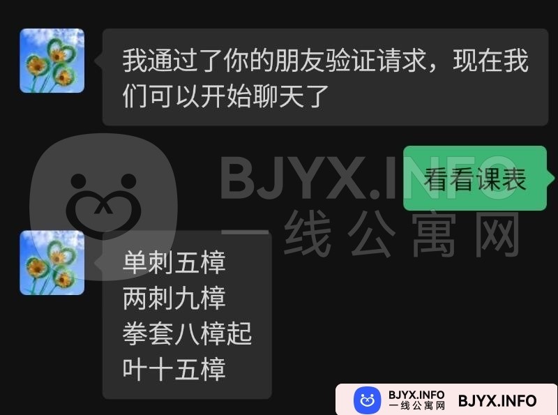 一线体验「山东•济南」一线IVDI6N号