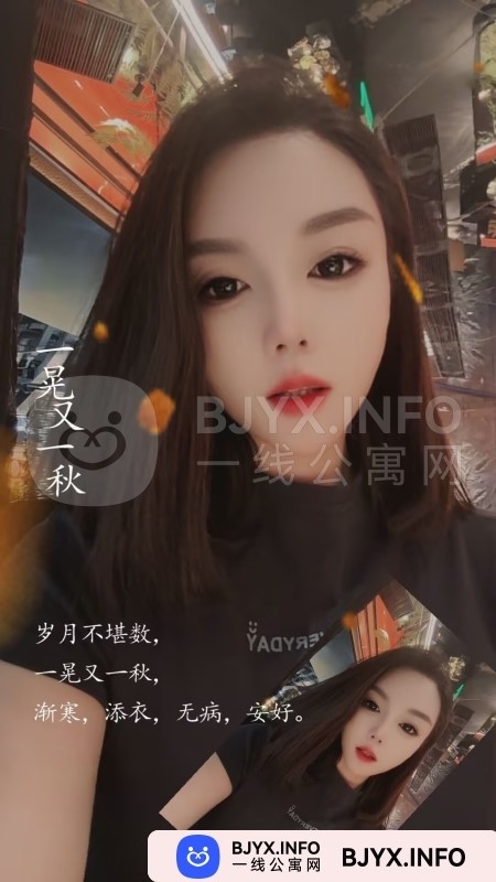 一线体验「黑龙江•哈尔滨」一线QR8WXF号