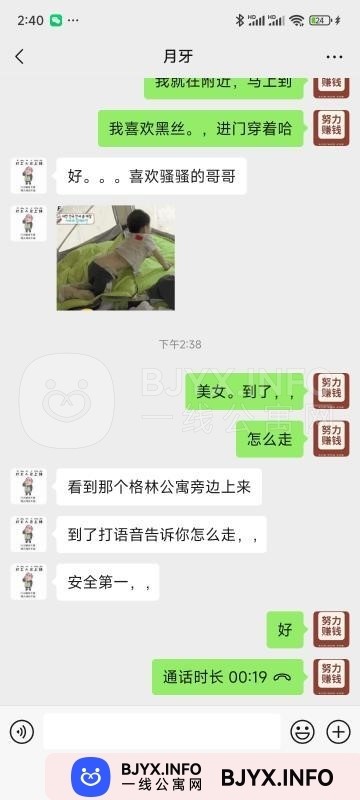 一线体验「安徽•阜阳」一线DHY0R5号