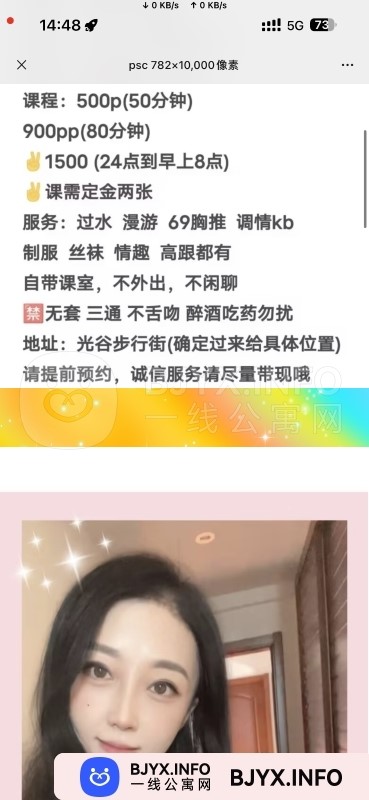 一线体验「湖北•武汉」一线NT9NOC号