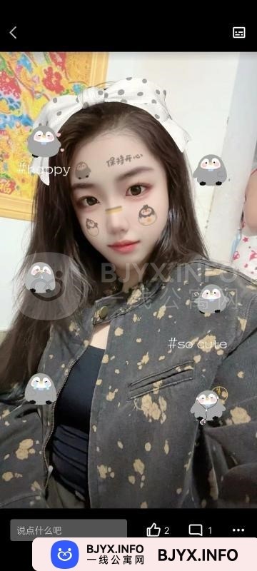 一线体验「天津•津南」一线A7LWJL号