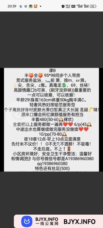 一线体验「湖南•长沙」一线L10W4Q号