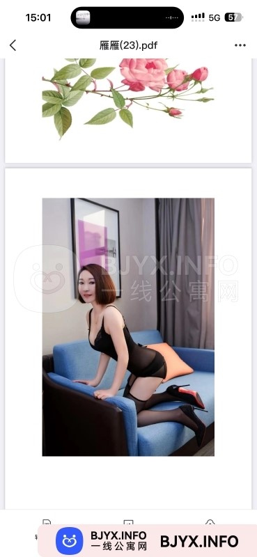 一线体验「广东•广州」一线YXSBXA号