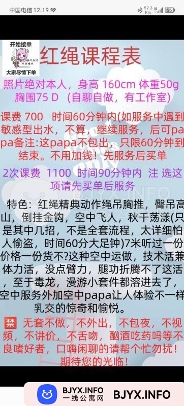 一线体验「江苏•苏州」一线7EG8KP号
