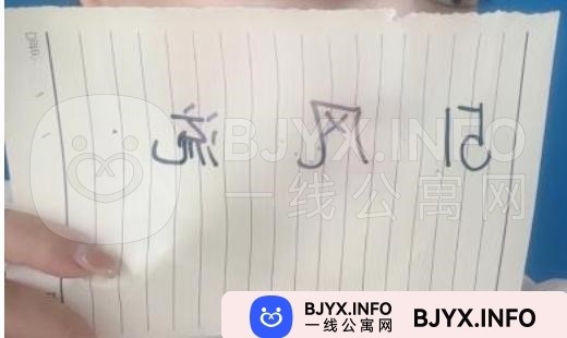 一线体验「黑龙江•哈尔滨」一线QR8WXF号