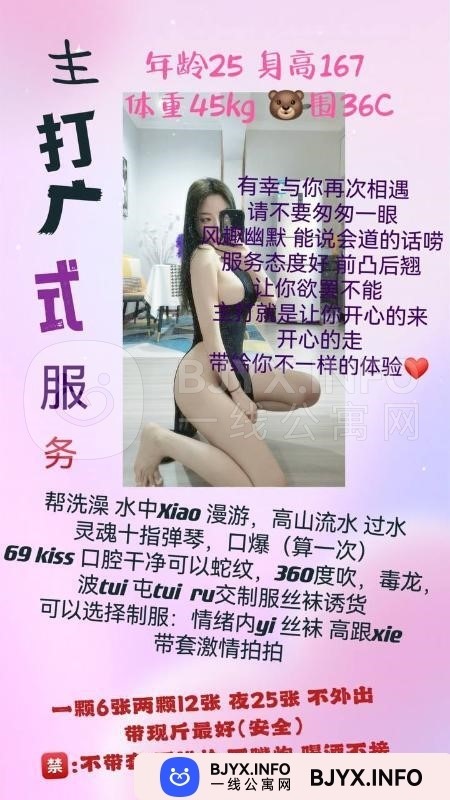 一线体验「福建•厦门」一线BAFIDY号