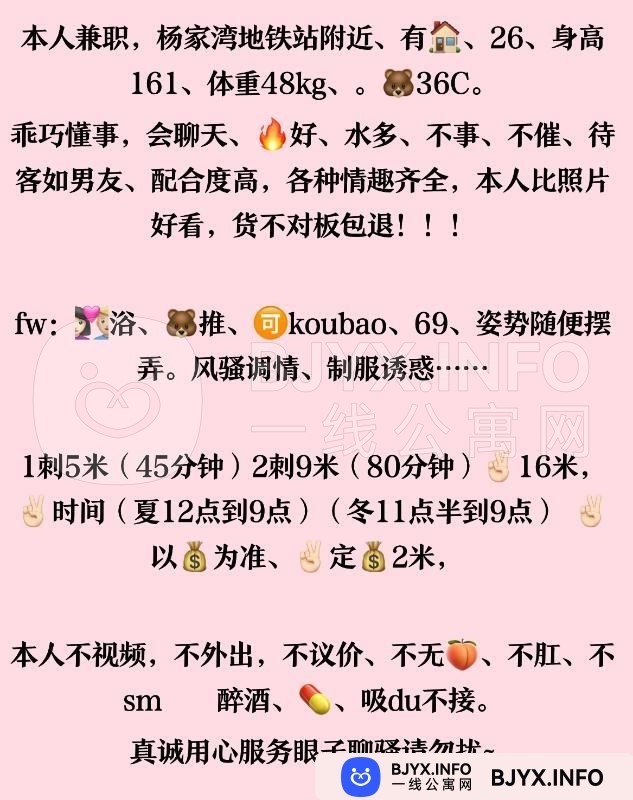 一线体验「湖北•武汉」一线BTCQCE号