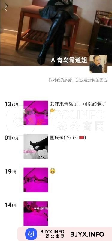 一线体验「山东•青岛」一线R0WLYT号