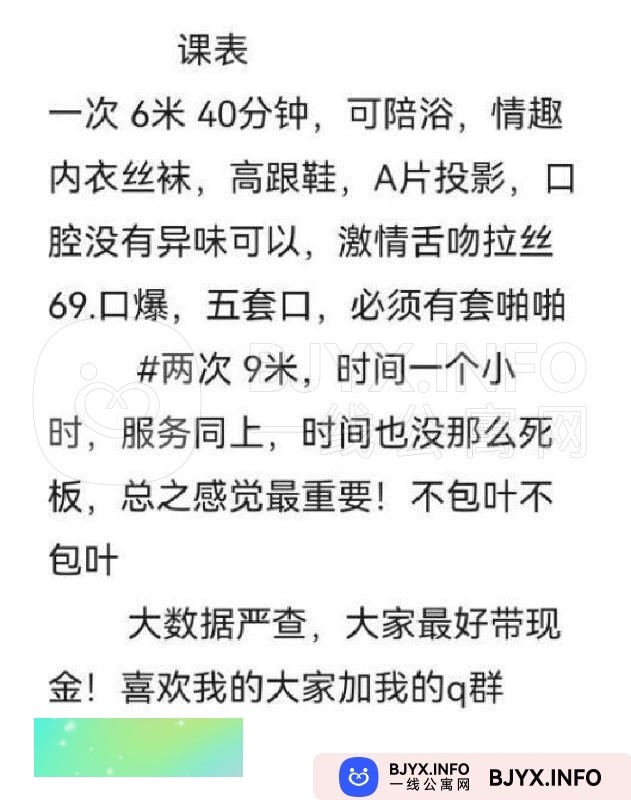 一线体验「安徽•合肥」一线LWPRQX号