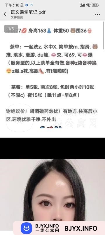 一线体验「陕西•西安」一线AGKBWH号