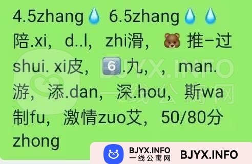 一线体验「湖南•长沙」一线NT4SOC号