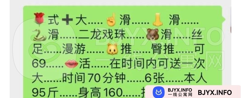 一线体验「天津•南开」一线DMWPN4号