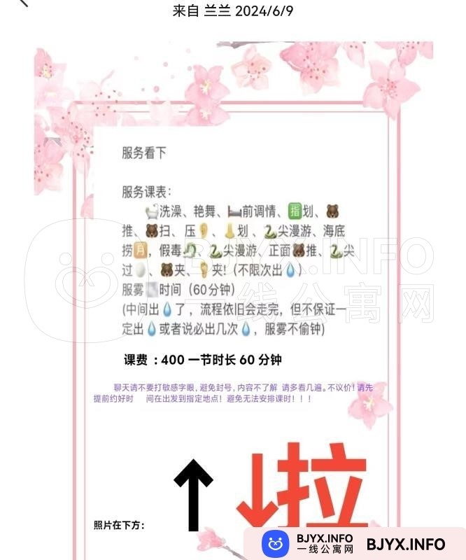 一线体验「湖南•长沙」一线EC232Q号