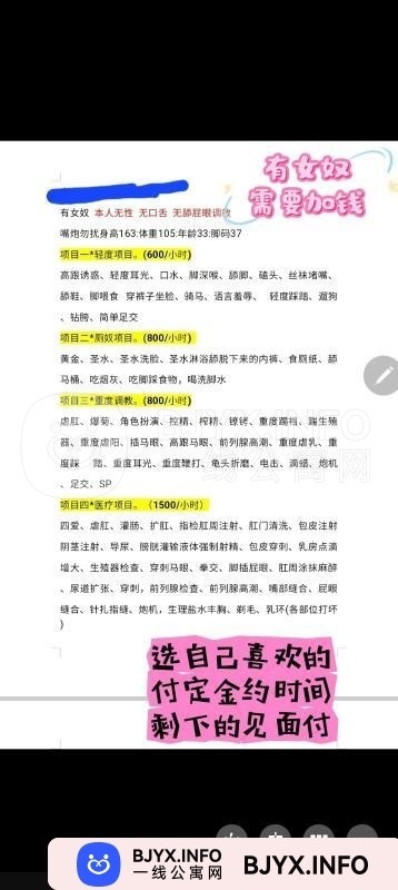 一线体验「山东•青岛」一线R0WLYT号