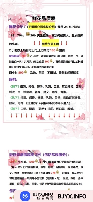 一线体验「辽宁•沈阳」一线3ONIW2号