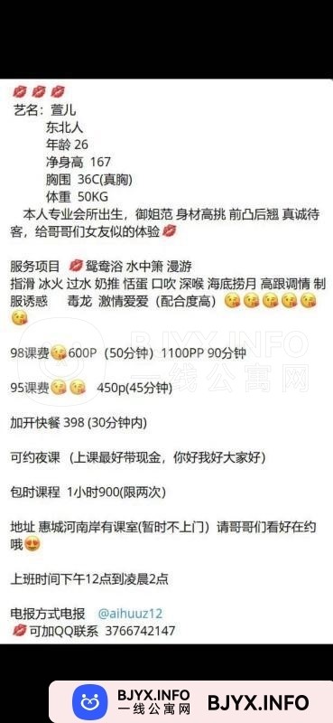 一线体验「广东•惠州」一线6ONIEP号