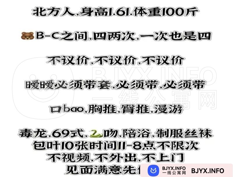 一线体验「浙江•杭州」一线UNGYU1号