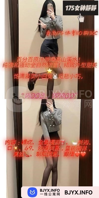一线体验「广东•广州」一线JV281R号