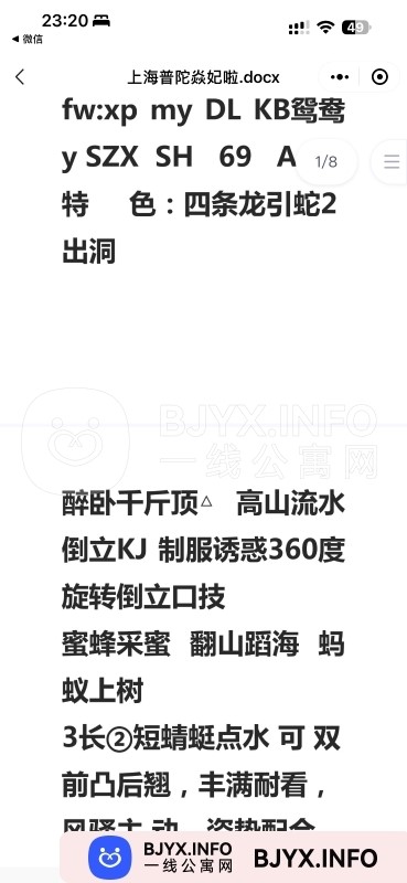 一线体验「上海•普陀」一线48MTMS号