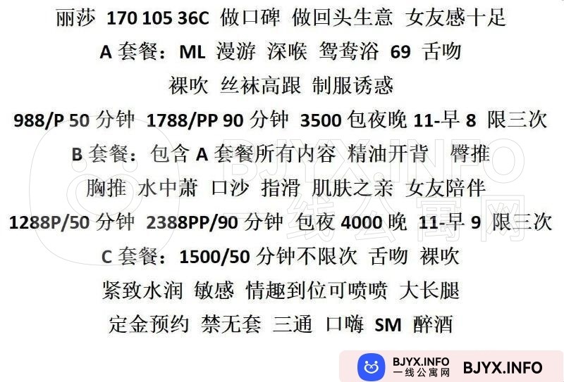 一线体验「上海•普陀」一线AJ1NAL号