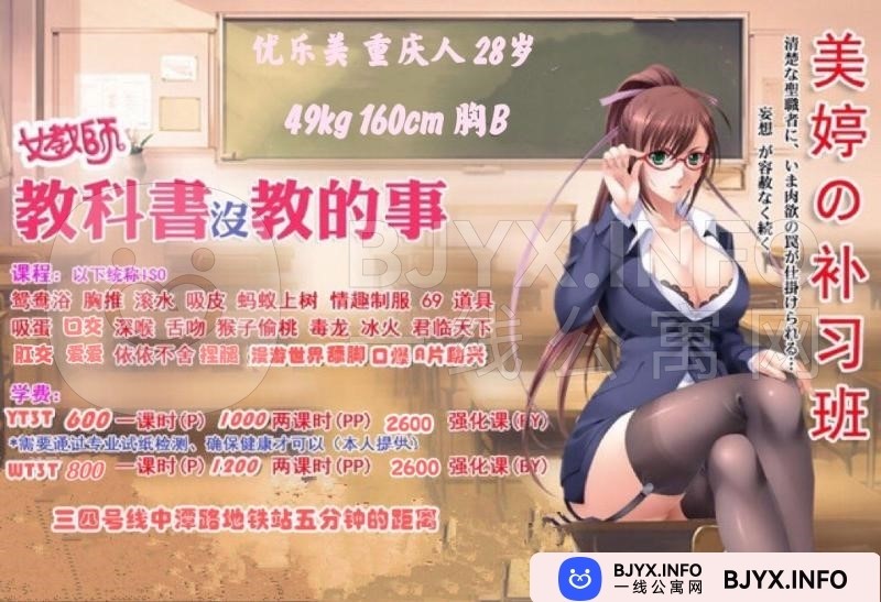 一线体验「上海•普陀」一线NV6O1U号