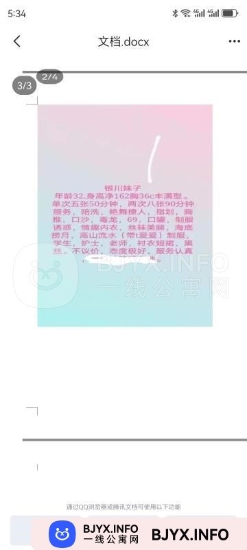 一线体验「甘肃•兰州」一线NRMHFV号