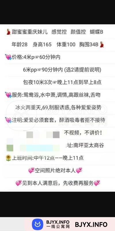 一线体验「重庆•南岸」一线MFE4JY号