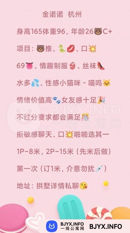 一线体验「浙江•杭州」一线63DTBE号