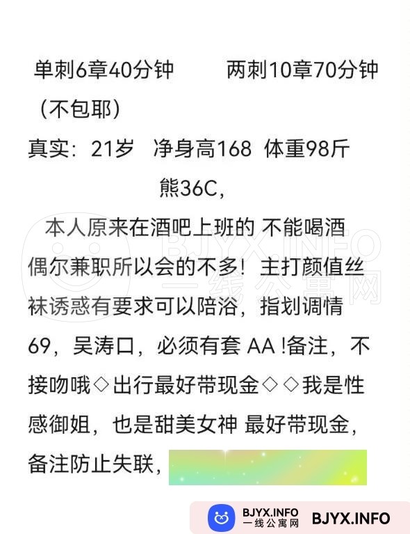 一线体验「安徽•合肥」一线Y0RFXU号