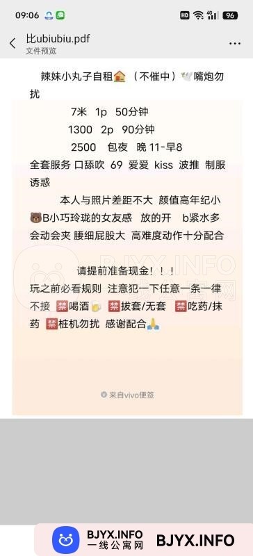 一线体验「上海•普陀」一线LB4LDW号