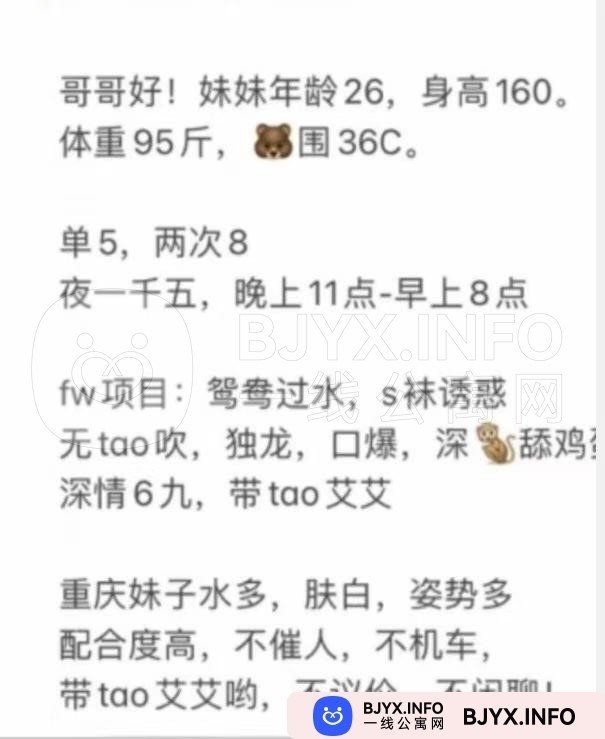 一线体验「陕西•西安」一线MO30M6号