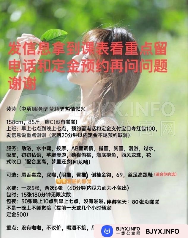 一线体验「四川•成都」一线DWB7NK号