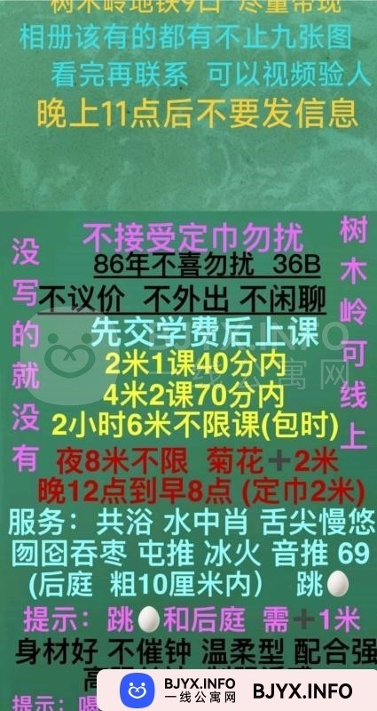 一线体验「湖南•长沙」一线P0AJTG号