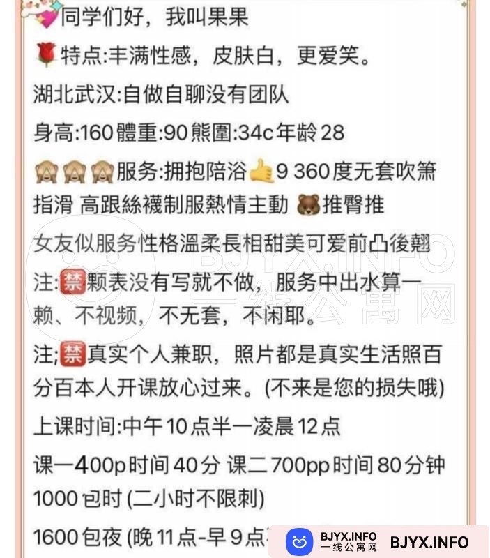 一线体验「湖北•武汉」一线C9QAJ9号