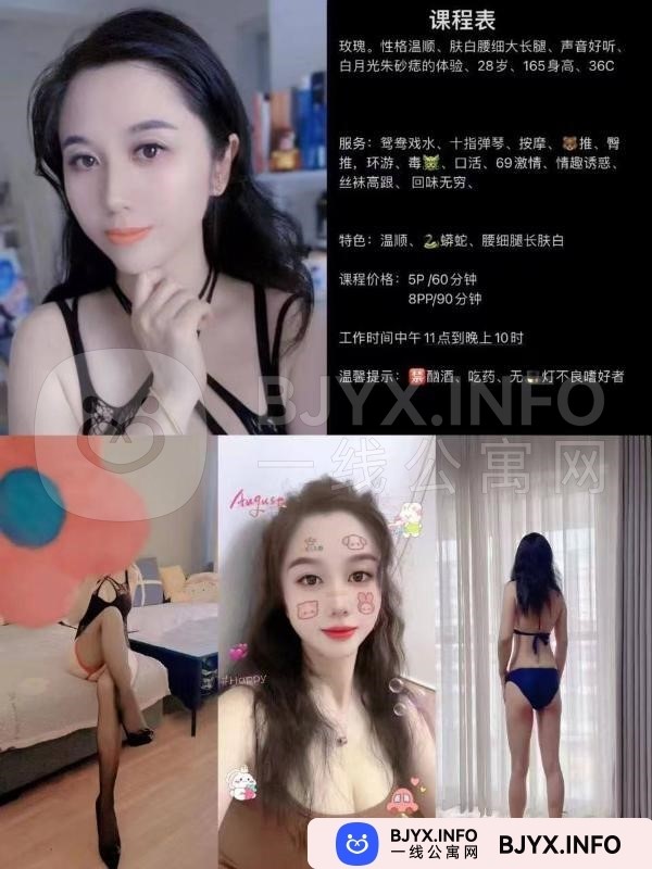 一线体验「江苏•南京」一线AVHTPI号